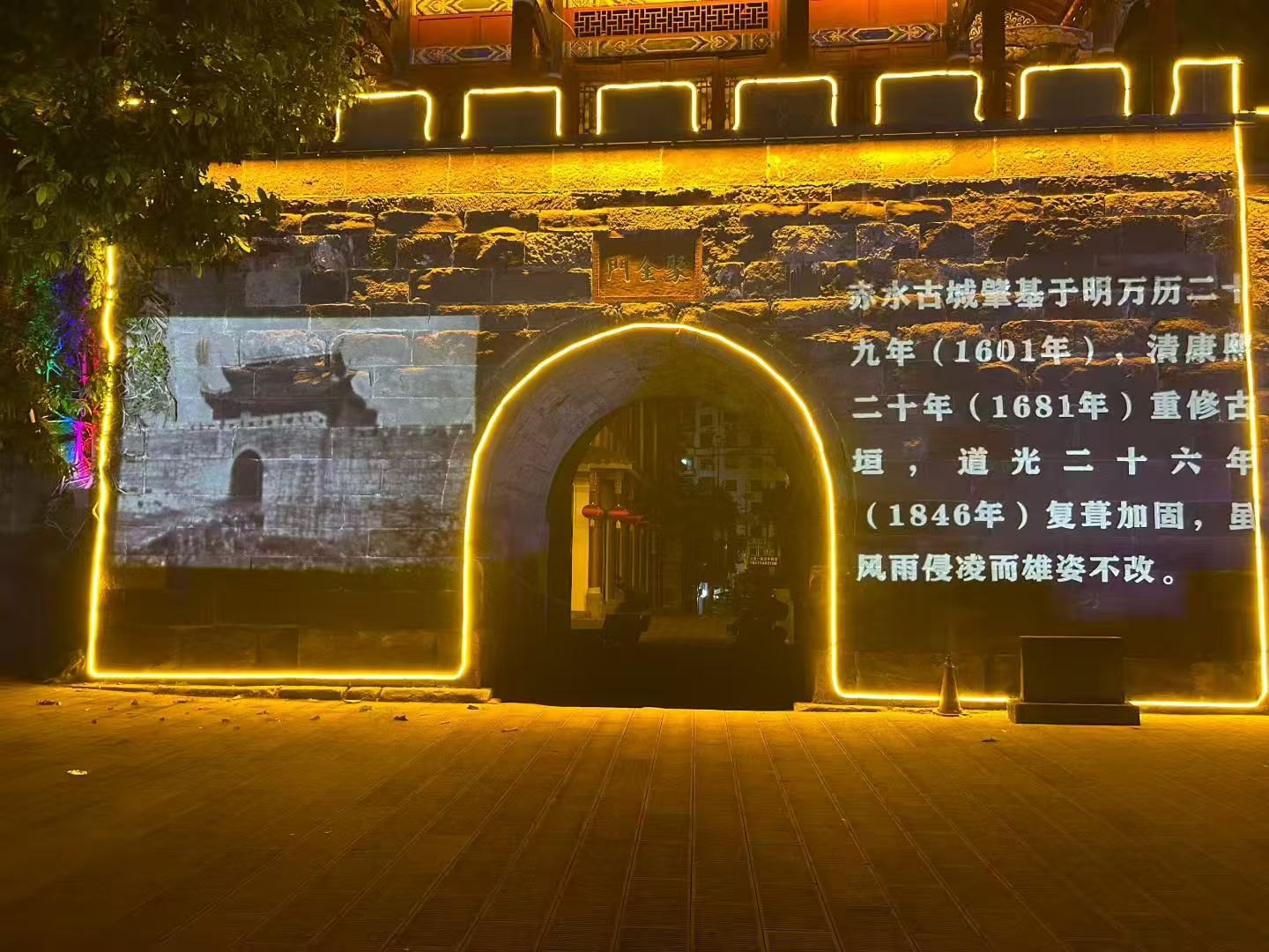 赤水古城 · 历史图文项目实拍