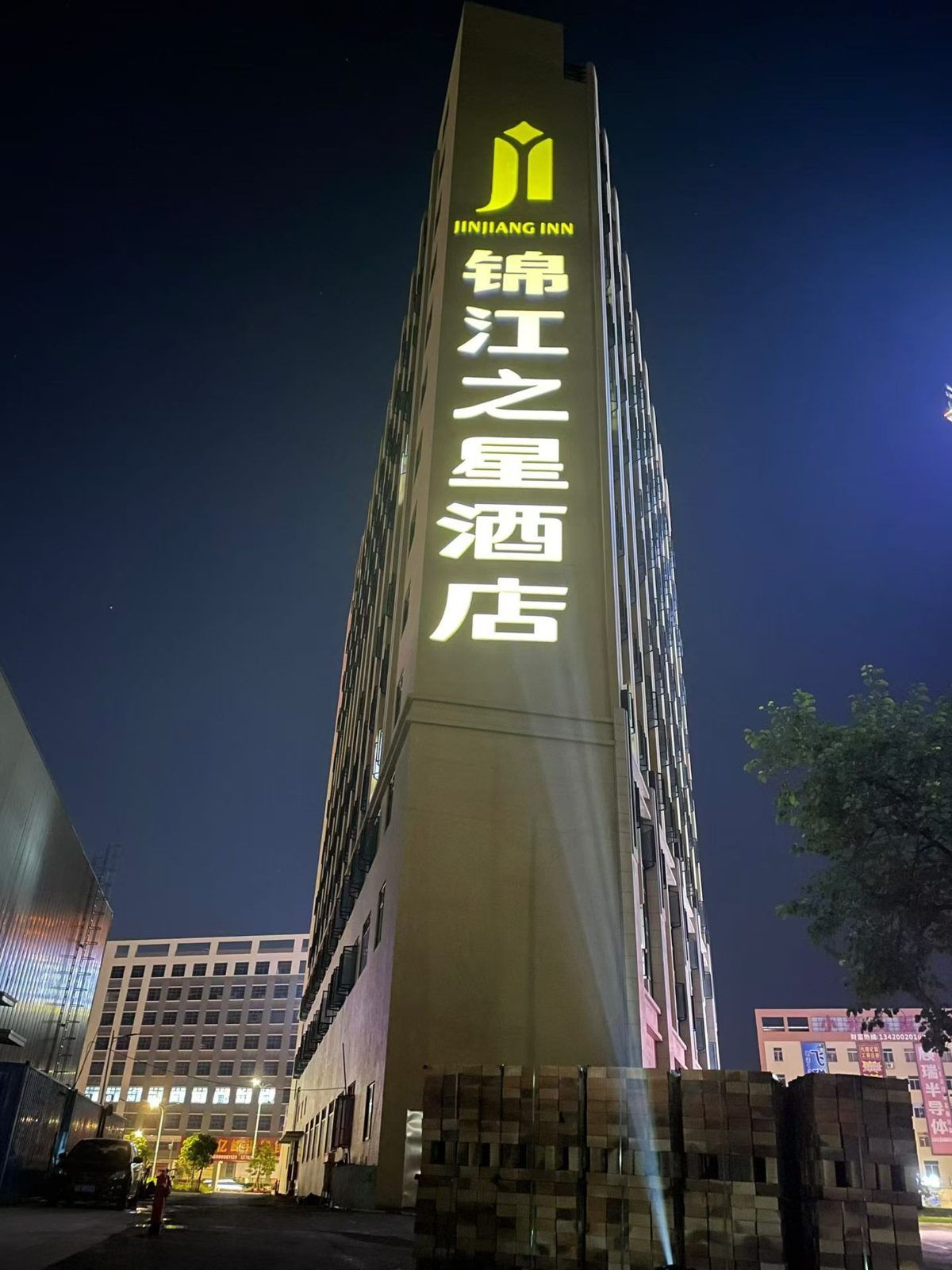 锦江之星酒店项目实拍
