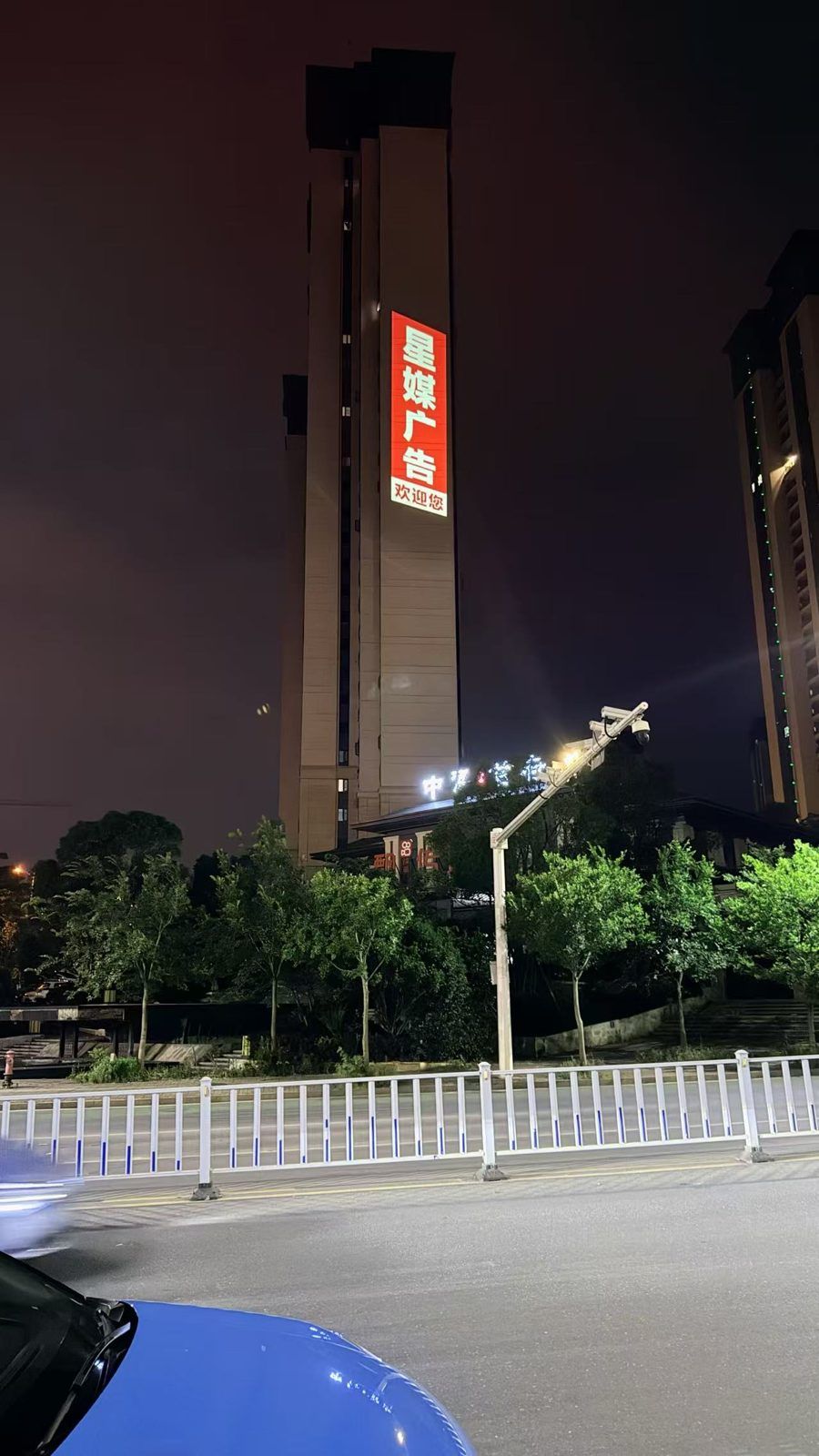 星媒广告项目实拍