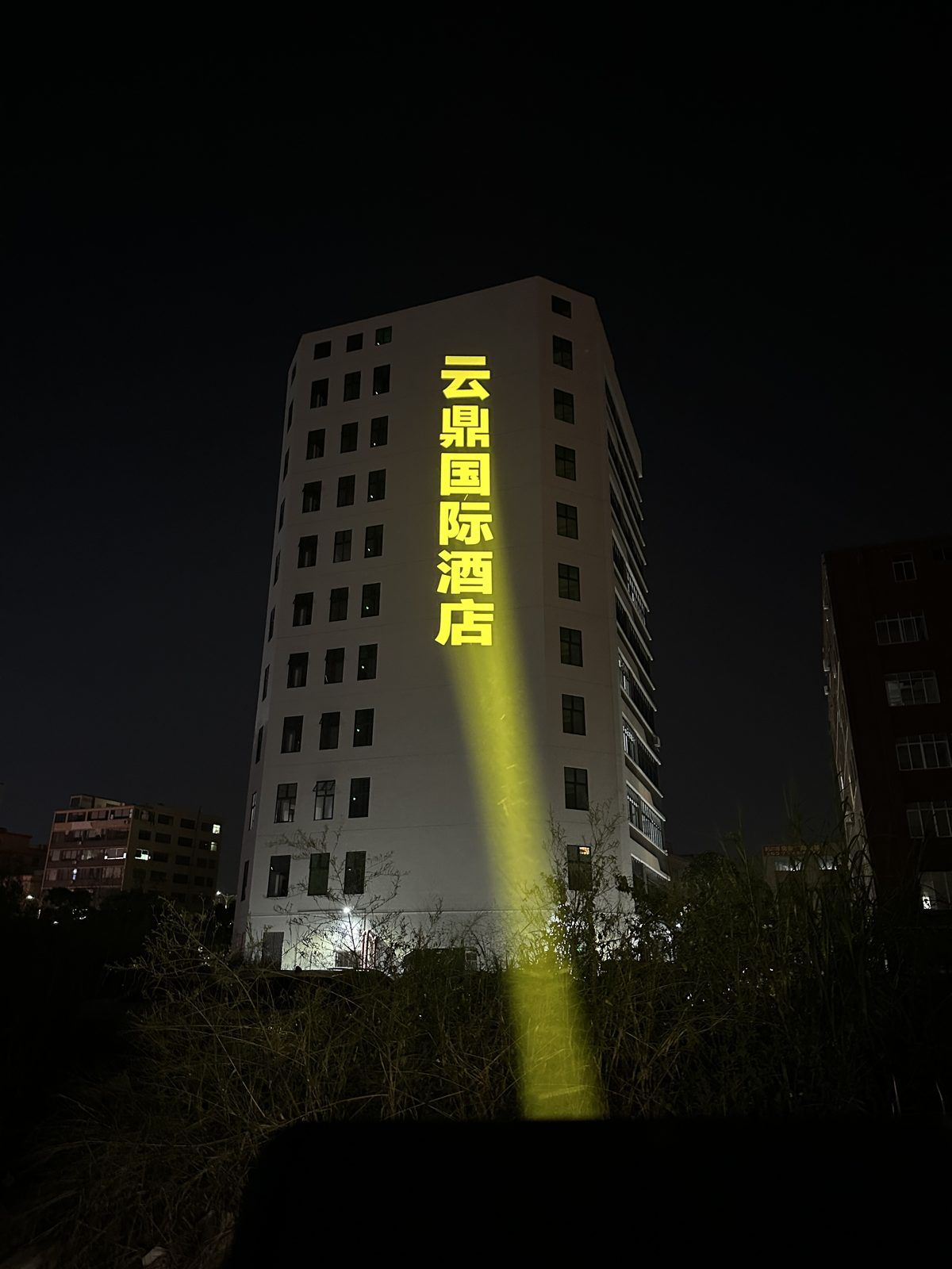 云鼎国际酒店项目实拍